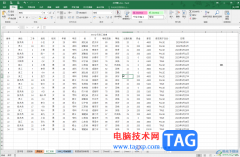 Excel設(shè)置大于等于80的數(shù)據(jù)突出顯示的方法