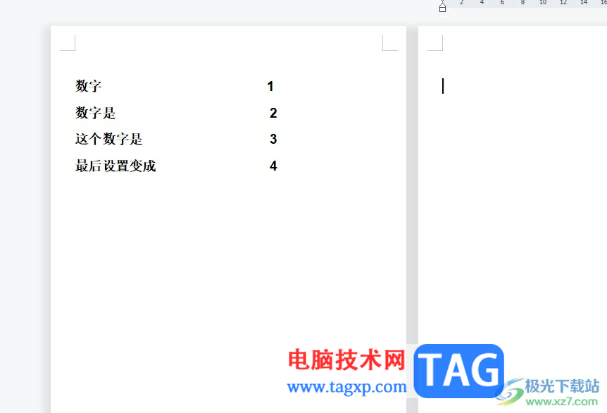 wps文檔設(shè)置單獨(dú)一頁(yè)的背景圖教程