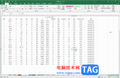 Excel突出顯示介于兩值之間的數(shù)據(jù)的方法