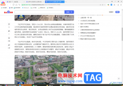 360極速瀏覽器將網(wǎng)頁(yè)縮小顯示的方法