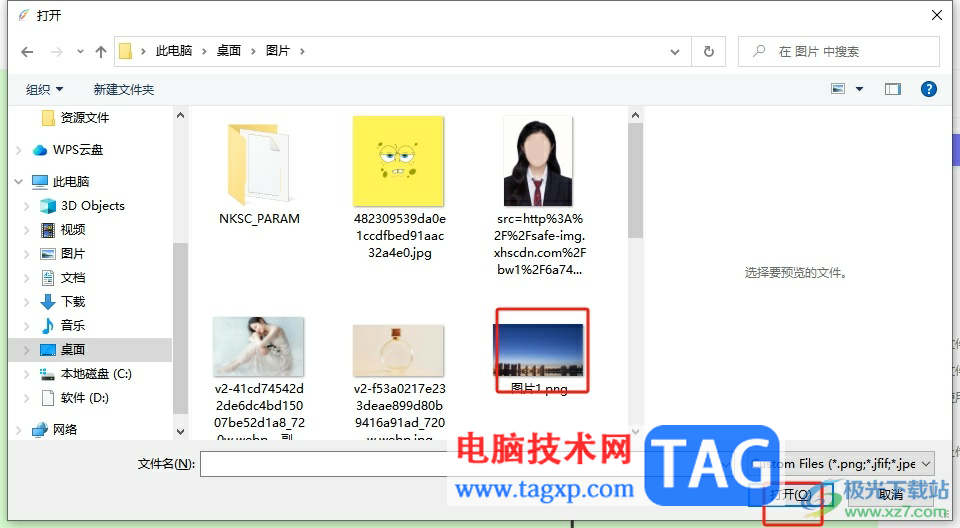 MindNow自定義思維導(dǎo)圖背景的教程