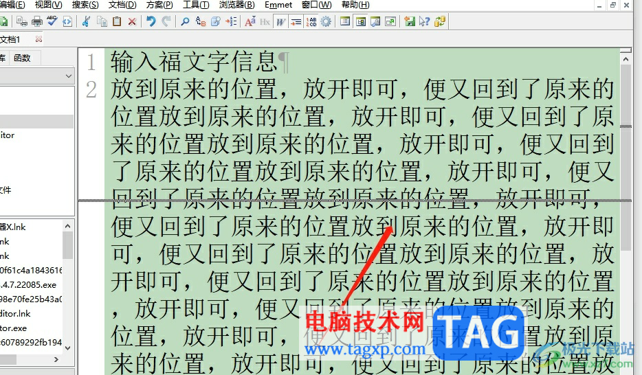 editplus將文檔分成兩份的教程