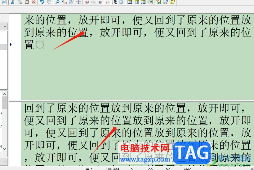 editplus將文檔分成兩份的教程