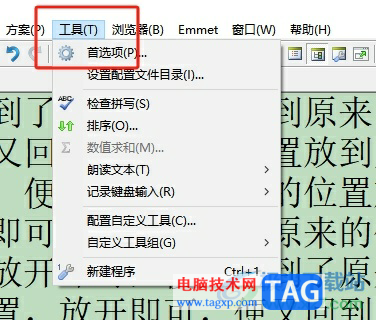 editplus打印時忽略文本顏色的教程