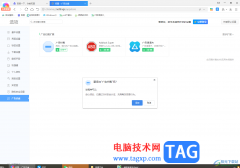 360極速瀏覽器禁止廣告彈
