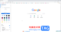 Google Chrome電腦版調(diào)大字幕的方法教程