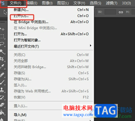 ?photoshop截取圖片的一部分教程