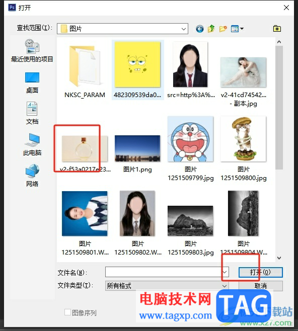 ?photoshop截取圖片的一部分教程