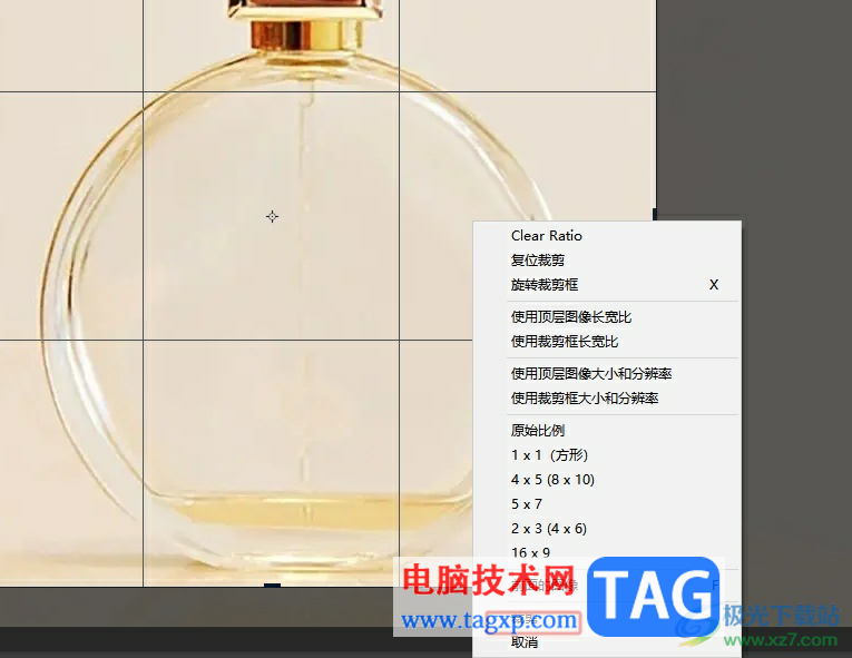 ?photoshop截取圖片的一部分教程