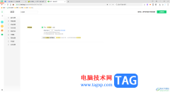 360安全瀏覽器啟用360壁紙功能的方法