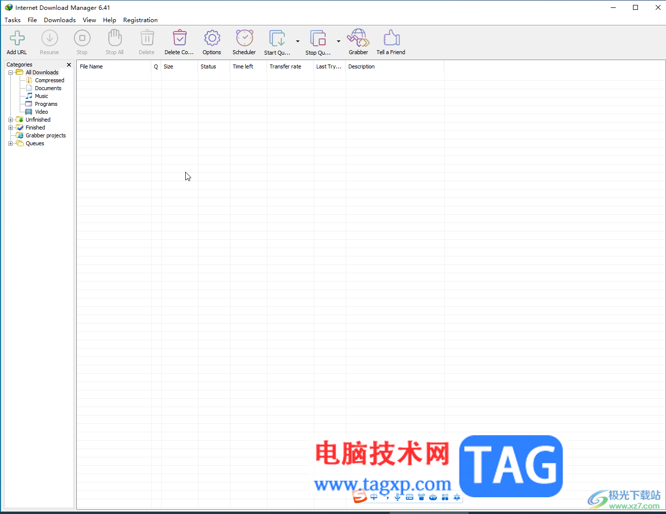 Internet Download Manager切換為中文界面的方法教程