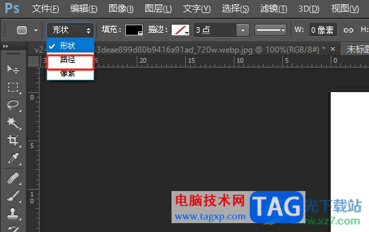 photoshop把圖片的角變成圓角的教程