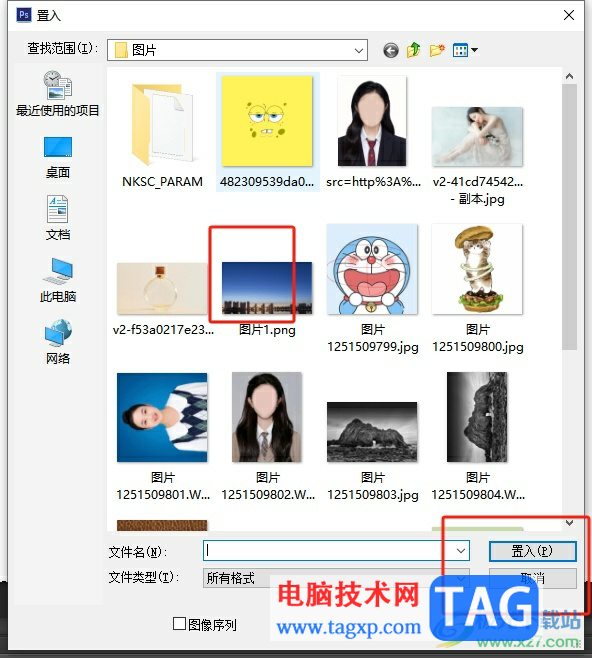photoshop把圖片的角變成圓角的教程