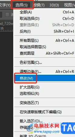 photoshop把圖層設(shè)置為圓角樣式的教程