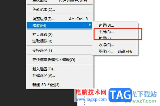photoshop把圖層設(shè)置為圓角樣式的教程