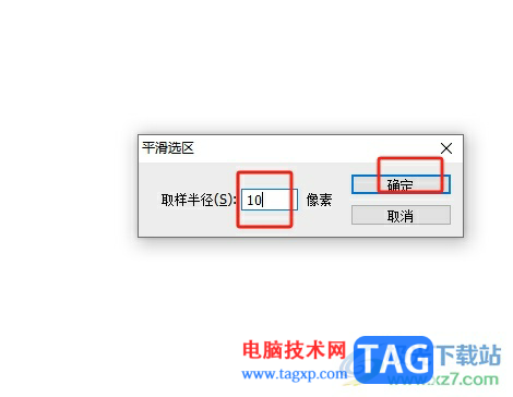 photoshop把圖層設(shè)置為圓角樣式的教程