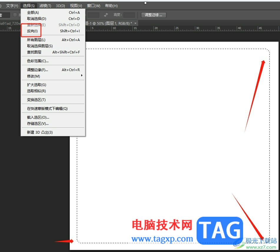 photoshop把圖層設(shè)置為圓角樣式的教程
