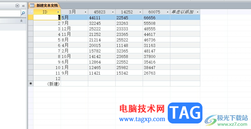 access數(shù)據(jù)庫(kù)導(dǎo)出為excel的教程