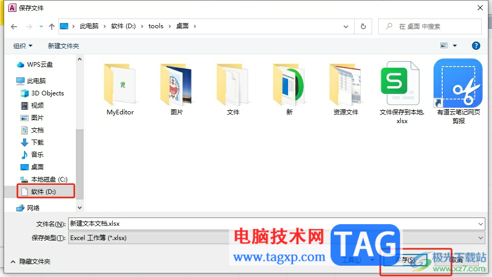 access數(shù)據(jù)庫(kù)導(dǎo)出為excel的教程