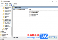 Win10頻繁死機(jī)的解決方法
