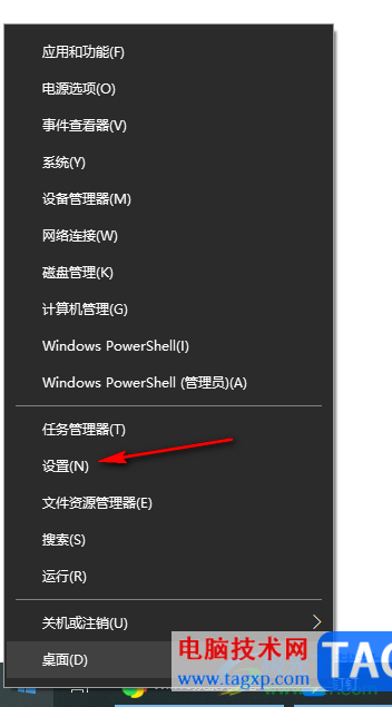 Win10頻繁死機(jī)的解決方法