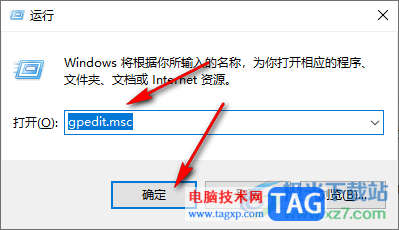 Win10頻繁死機(jī)的解決方法