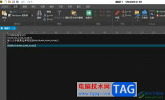 ultraedit同時(shí)打開多個(gè)窗口