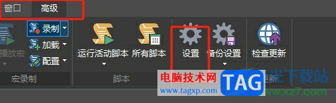 ultraedit同時打開多個窗口的教程