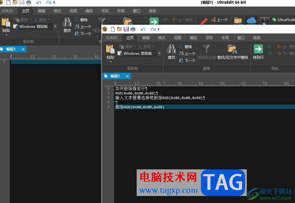 ultraedit同時打開多個窗口的教程