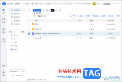 電腦版115網(wǎng)盤上傳視頻的方法