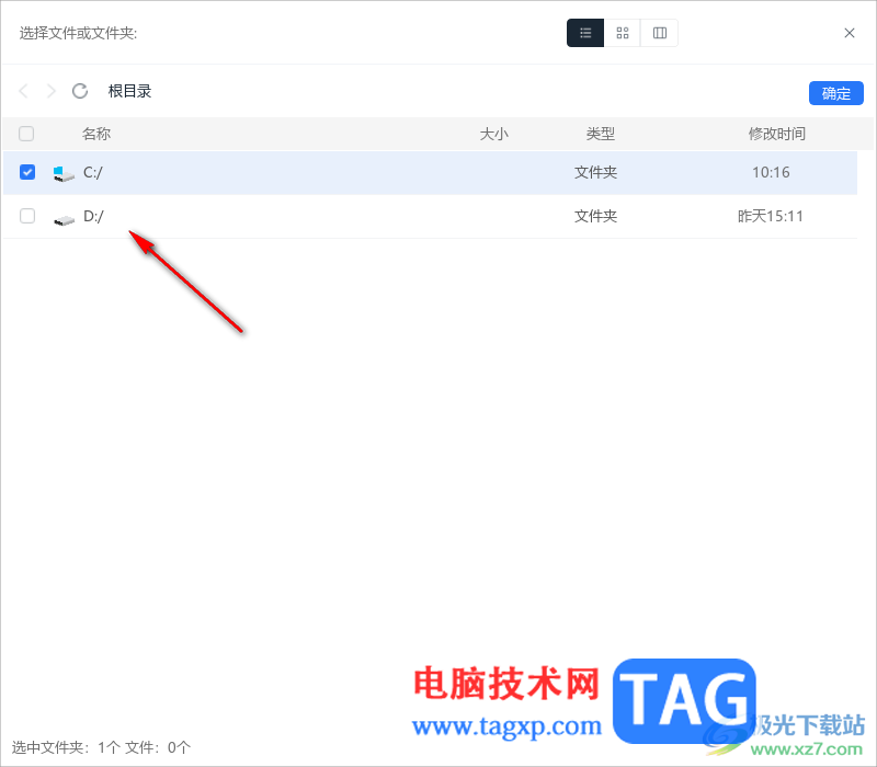 電腦版115網(wǎng)盤上傳視頻的方法