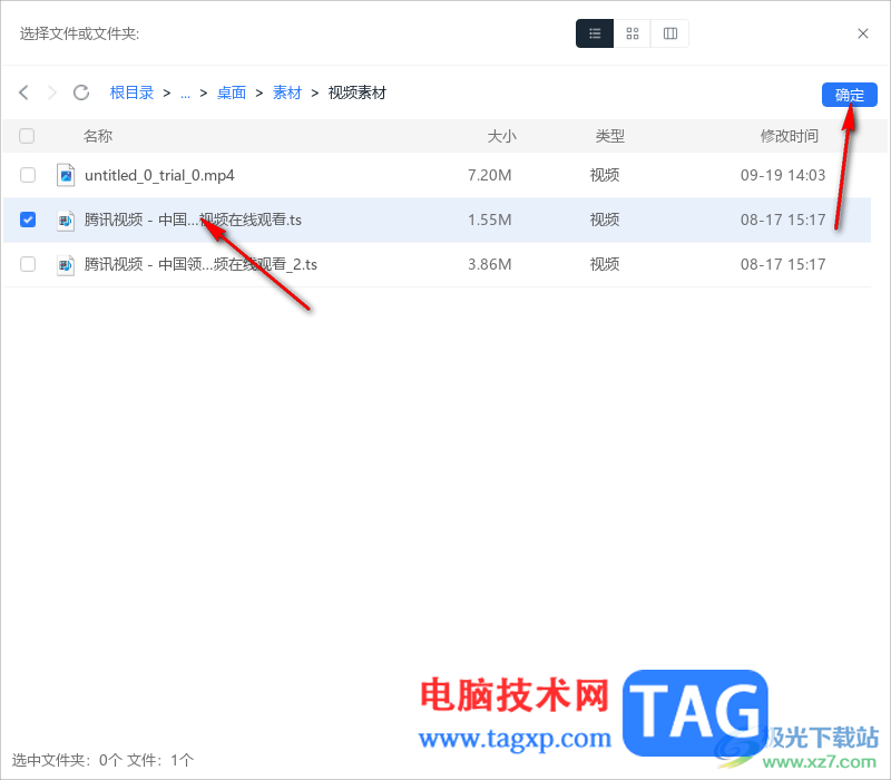 電腦版115網(wǎng)盤上傳視頻的方法