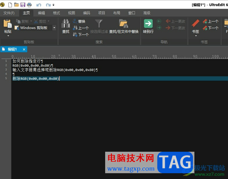 ultraedit自定義快速訪問(wèn)工具欄的教程