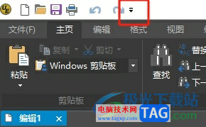 ultraedit自定義快速訪問(wèn)工具欄的教程