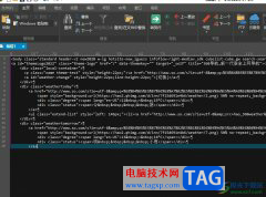 ultraedit高亮所有激活項(xiàng)的教程
