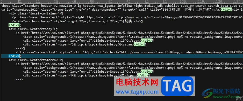 ultraedit高亮所有激活項的教程
