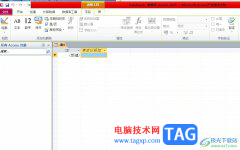 ?access直接導(dǎo)入數(shù)據(jù)的教