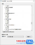 Win10中提示此站點不安全的解決方法