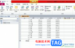 access數(shù)據(jù)庫設置字段大小的教程