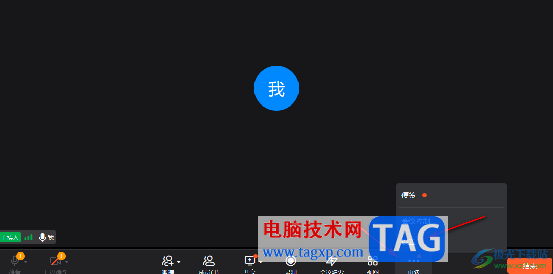電腦釘釘視頻會(huì)議時(shí)沒有聲音的解決方法