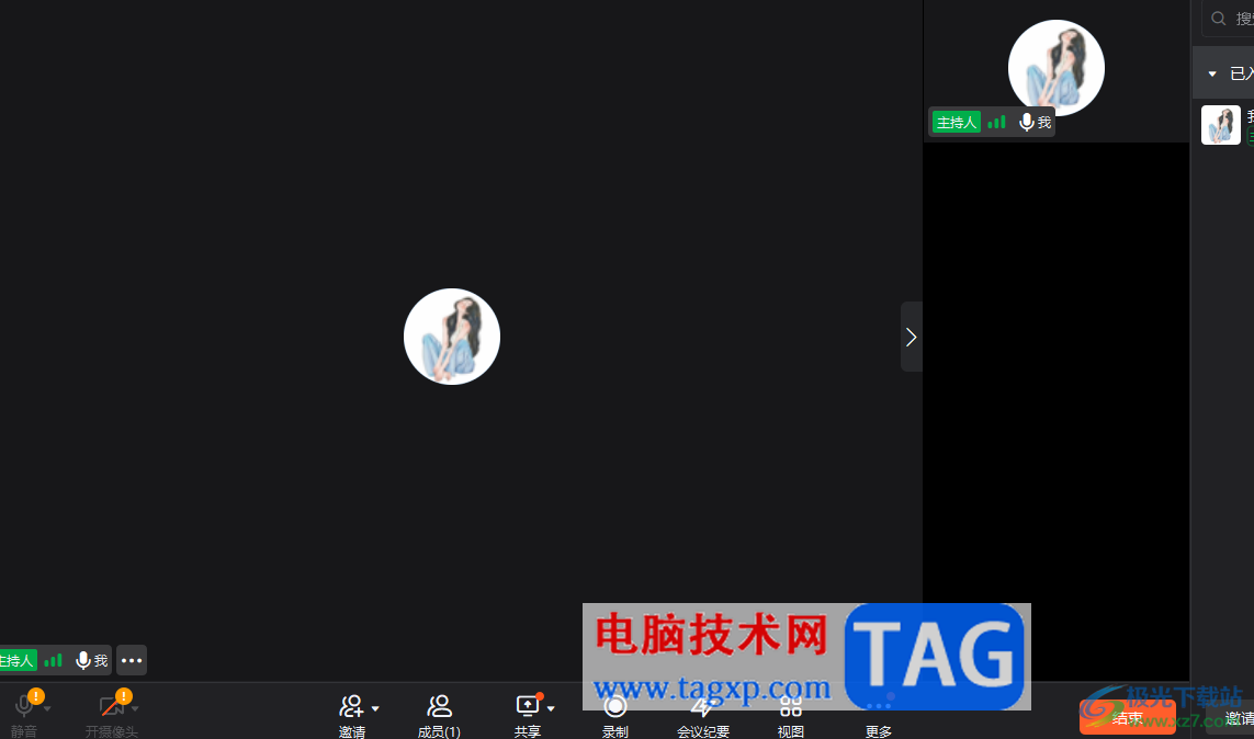 電腦版釘釘設(shè)置演講視圖的方法