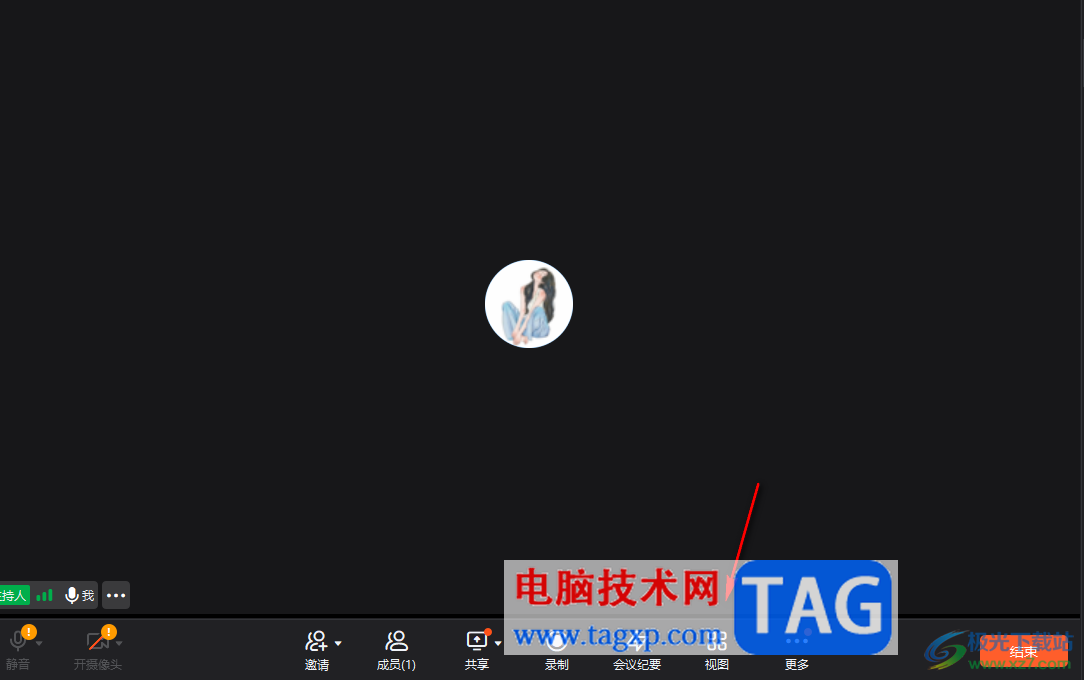 電腦版釘釘設(shè)置演講視圖的方法