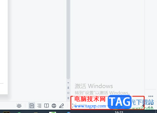 wps文檔界面變成兩張并排出現(xiàn)的解決教程