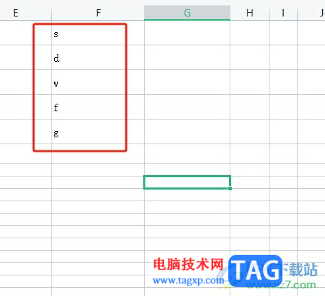 ?wps表格將一列小寫字母變成大寫的教程