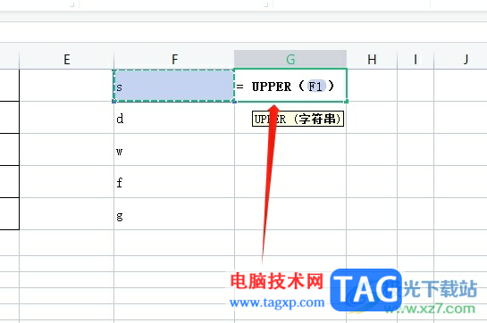 ?wps表格將一列小寫字母變成大寫的教程