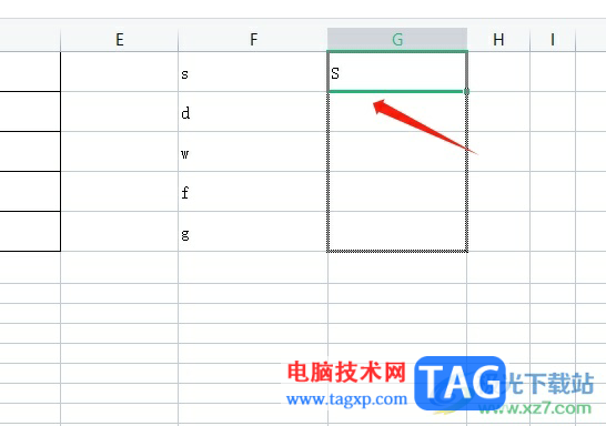 ?wps表格將一列小寫字母變成大寫的教程