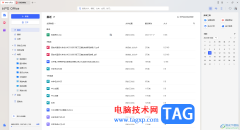 WPS打開文檔云同步的方法