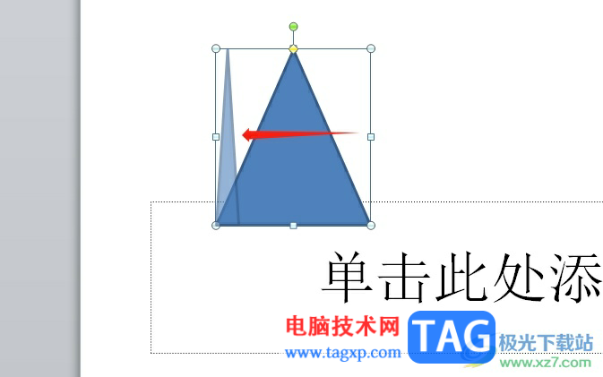 ppt繪制一條由粗變細(xì)的線條的教程