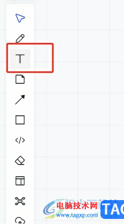 小畫桌在線白板將字體變大的教程