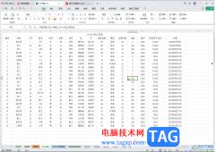 WPS表格電腦版使用圖標(biāo)代表數(shù)字大小的方